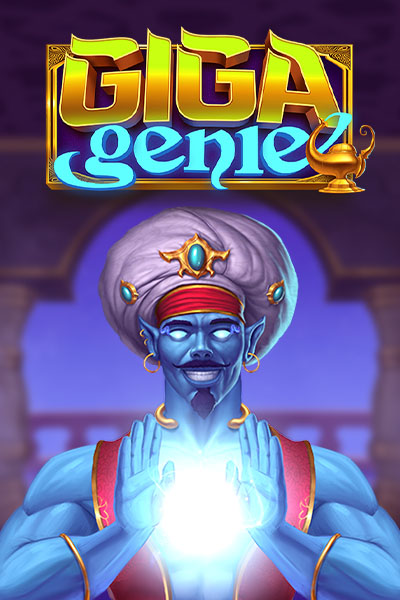 Giga Genie